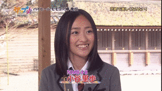 ガップリ!〜京からよろしく〜の画像