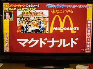 ガリレオヒット脳研の画像