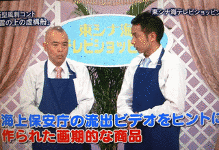雲の上の虚構船の画像