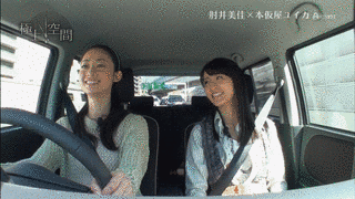 極上空間の画像