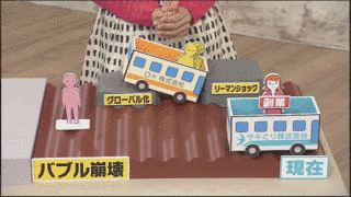 サキどり↑の画像