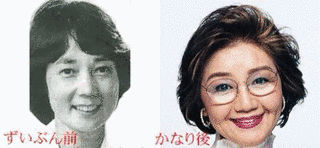 貴家堂子の画像