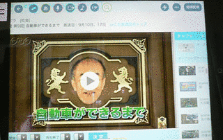 社会のトビラの画像