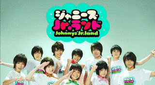 ジャニーズJR.ランドの画像