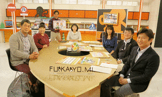 週刊ニュース深読みの画像