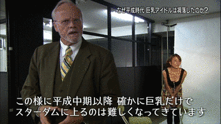 ジョージ・ポットマンの平成史の画像