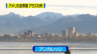 世界の果ての日本人!〜ここが私の理想郷〜の画像
