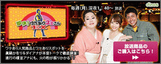 即決!ワケありネェさんEXの画像