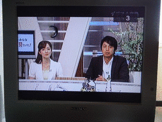 そのとき、みんなテレビを見ていた!の画像