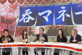 テレビ大阪番組の画像