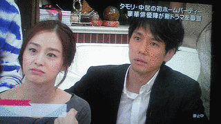 タモリ・中居のドラマチック・リビングルームの画像