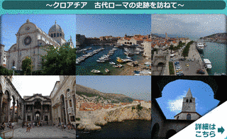 地球遺産の旅の画像