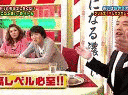 千原ジュニアのまぶしいチカラの画像