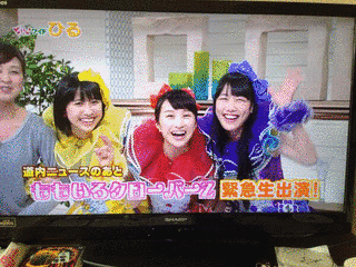 どさんこワイドひるの画像