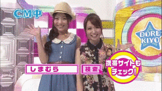 どれ☆きよ天気予報の画像