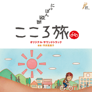 NHK BSの帯番組の画像