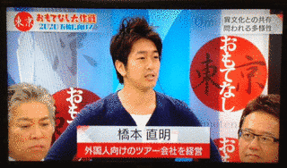 日本新生の画像