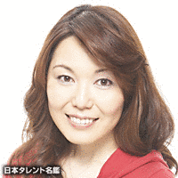 水落幸子の画像