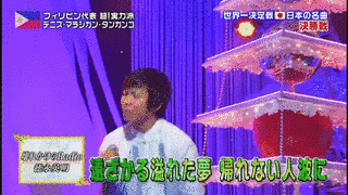 のどじまん ザ!ワールドの画像