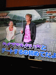 ファミ☆ピョンの画像