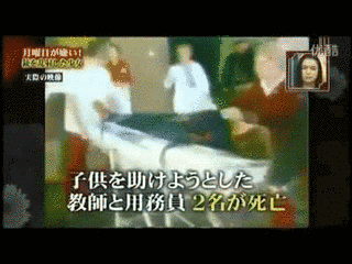 ブラマヨ衝撃ファイル 世界のコワ〜イ女たちの画像