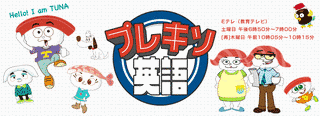 プレキソ英語の画像