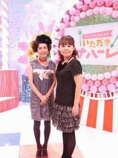 マチャミ&なるみのいただき!ナハ〜レの画像