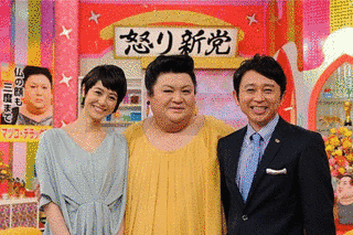 マツコ&有吉の怒り新党の画像