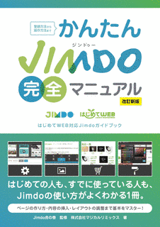 マニュアル劇団の画像