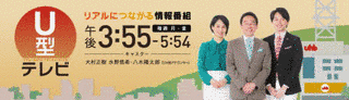 北海道文化放送の番組の画像