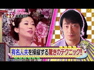 ラブネプの画像
