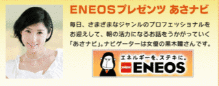 あさナビの画像