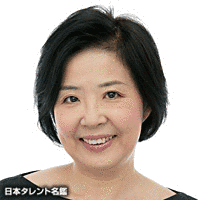 津賀有子の画像
