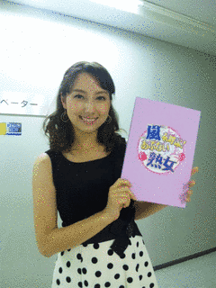 嵐を呼ぶあぶない熟女の画像