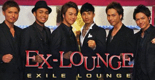EX-LOUNGEの画像