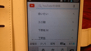 いいね!ヤバイ家族の画像