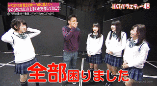 HKTバラエティー48の画像