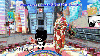江藤愛のTBSチャンネルウィークリーナビ!の画像
