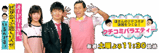 オードリーさん、ぜひ会って欲しい人がいるんです!の画像
