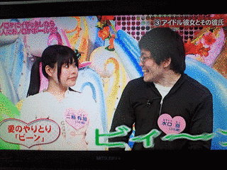 おノロケの画像