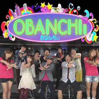 OBANCHII おばんちぃの画像