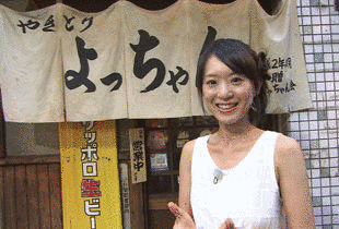 おんな酒場放浪記の画像