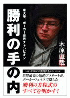 加藤浩次の本気対談!コージ魂!!の画像
