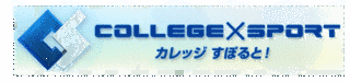 COLLEGE×SPORT GREEN GENERATIONの画像