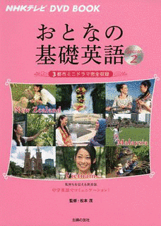 基礎英語ミニの画像