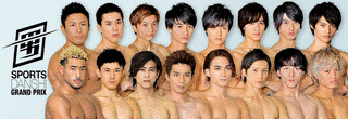究極の男は誰だ!?最強スポーツ男子頂上決戦の画像