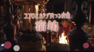 ココロとカラダ満つる時間の画像