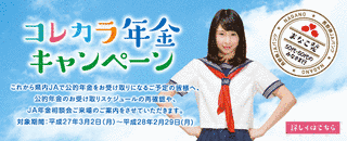 コレカラの画像