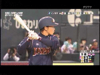 侍ジャパンマッチ2012「日本代表 VS キューバ代表」の画像