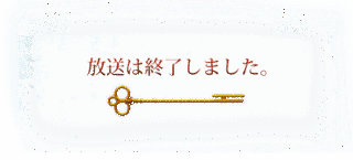 実録世界のミステリーの画像